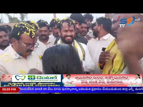 SS NEWS NIGHT SRIKAKULAM 8 PM @SSNEWSSRIKAKULAM