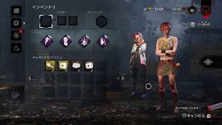 [Dead by Daylight] dbd #6  続:夫婦でdbd
