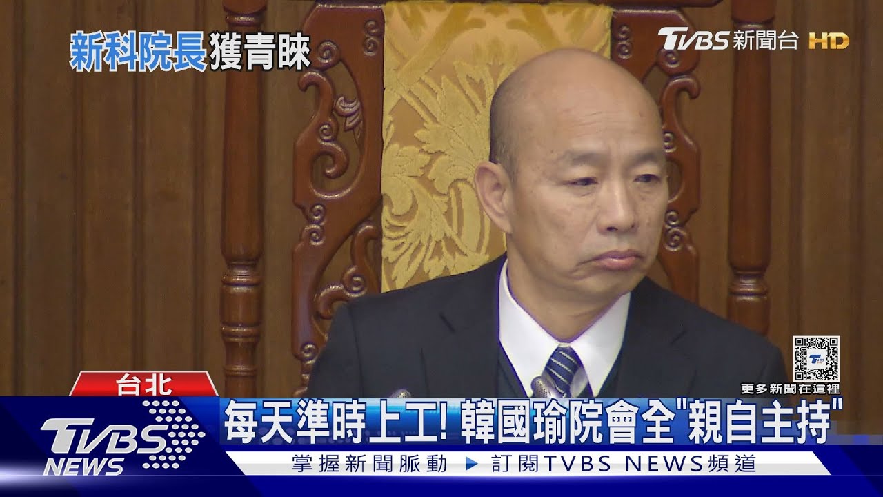 人設翻轉?韓國瑜獲過半滿意 24歲以下最挺