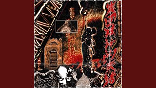 ESOTERIC ENSLAVEMENT