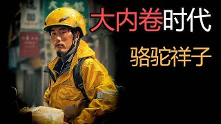 Re: [問卦]為啥台灣人沒有挺國貨思想