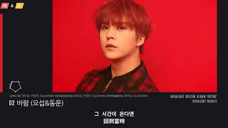 [中韓字] Highlight-YoSeop & DongWoon (하이라이트-요섭&동운) - 바람 風