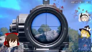 【PUBG　まったり・ゆっくり実況-12】「あっ、忘れてた(ﾟДﾟ;)」