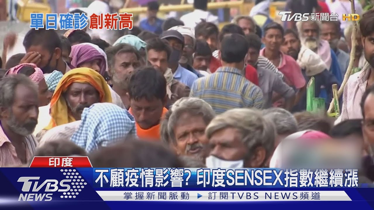 確診竄升全球第二 印度依舊重啟經濟救生計