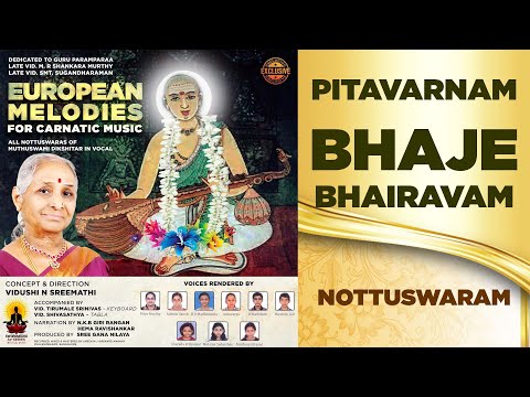 PitavarnamBhaje Bhairavam Nottuswara of Muthuswami Dikshitar | Concept-Direction:Vidushi N Sreemathi