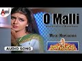 O Malli Nagadevatha Audio Song Saikumar Prema Soundarya Charulatha