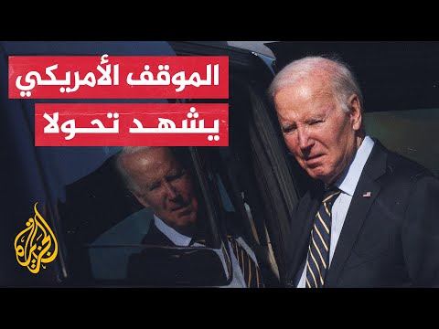 دعوا فيها لحماية المدنيين في غزة.. رسالة من أعضاء بمجلس الشيوخ الأمريكي إلى بايدن