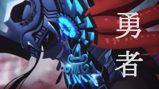 Download lagu 【MAD】Fate/Grand Order 『勇者』 mp3