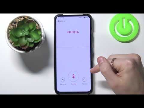 Как записать голосовое сообщение на Asus Zenfone 8 Flip / Запись звуков на Asus Zenfone 8 Flip
