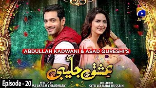 Download lagu Ishq Jalebi - Episode 20 - 3rd May 2021 - HAR PAL GEO mp3