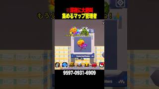 集めるマップの管理者イベントでガチの奇跡が起きたｗｗｗ【フォートナイト】 #Shorts #フォートナイト #モンスターコレクション