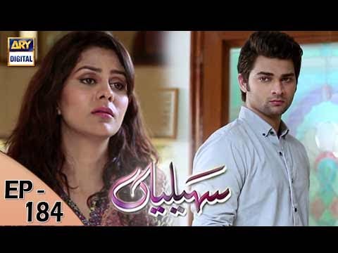 Saheliyaan Ep 184 - 10th July 2017 - ARY Digital Drama