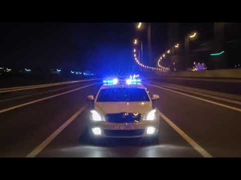 The General Police Department of Attica wishes you Merry Christmas and a Happy New Year.