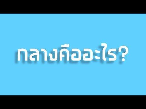 น้ำมันเข็มเฟอร์ในการรักษาโรคสะเก็ดเงิน การรักษาในคลินิก neurodermatitis