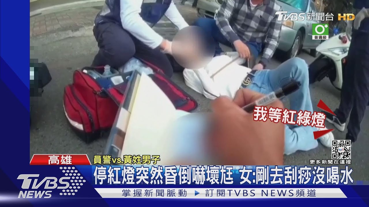 停紅燈突然昏倒嚇壞尪　女：剛去刮痧沒喝水