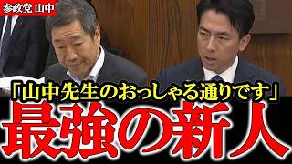 【国会質疑】参政党の新人議員が小泉進次郎防衛大臣に迫る！AI防衛戦略の最前線