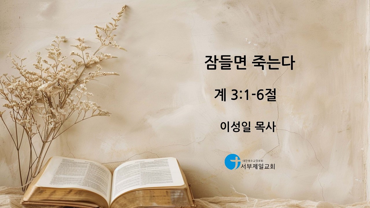 설교기본이미지