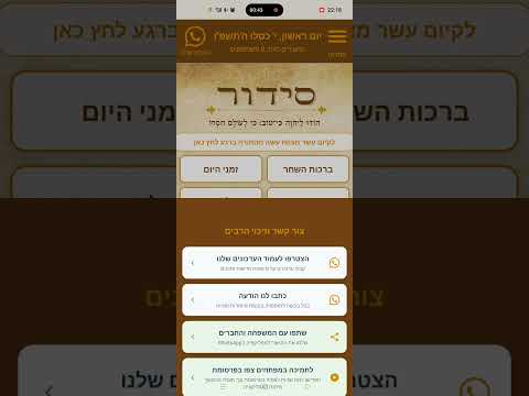 Tehilim