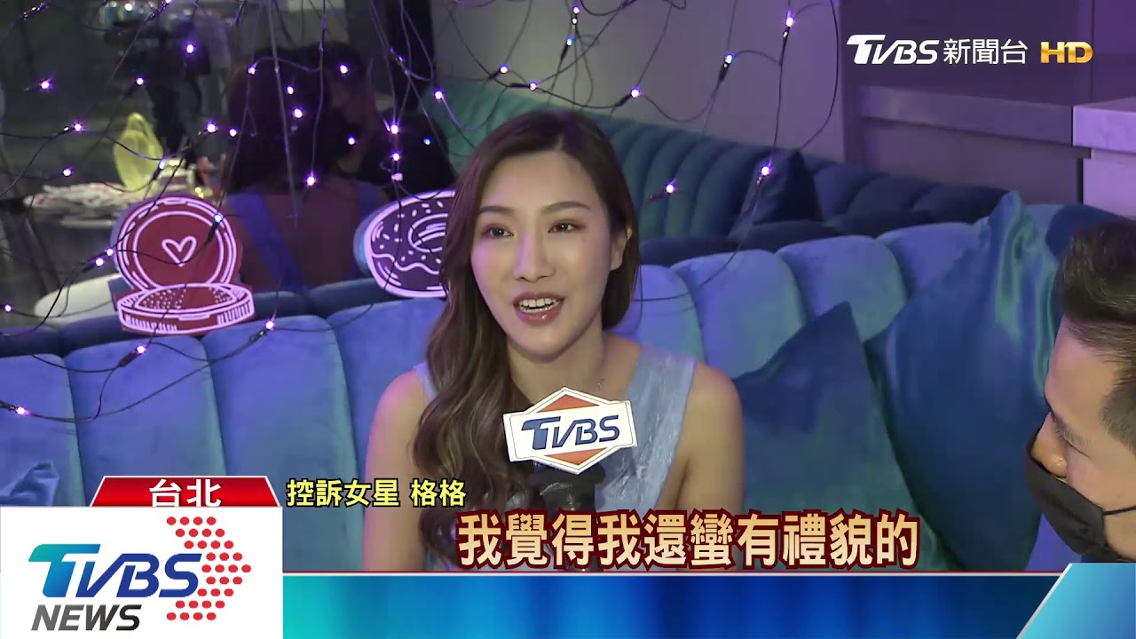 「你是我的菜」露骨對話曝光 小豬再爆撩妹