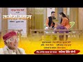 कमेरा म्वारा KAMERA MWARA Official Song Narendra Singh Negi GARHWALI VIDEO SON