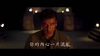 [情報] 《月光騎士》超級盃預告