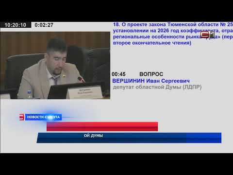 Тюменская область повысила стоимость трудовых патентов для мигрантов