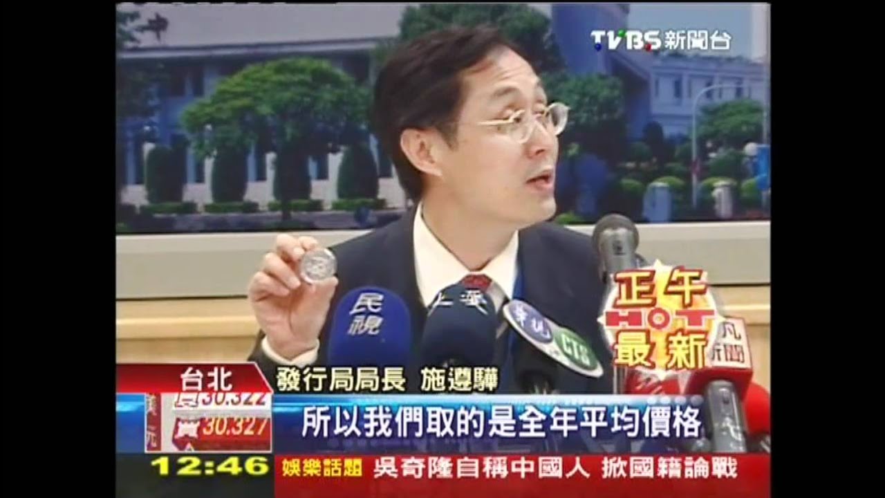 白銀漲!龍套幣1月16日開賣 歷年最貴