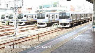 今までに撮影してきた東京鉄道写真集（前面のみ）