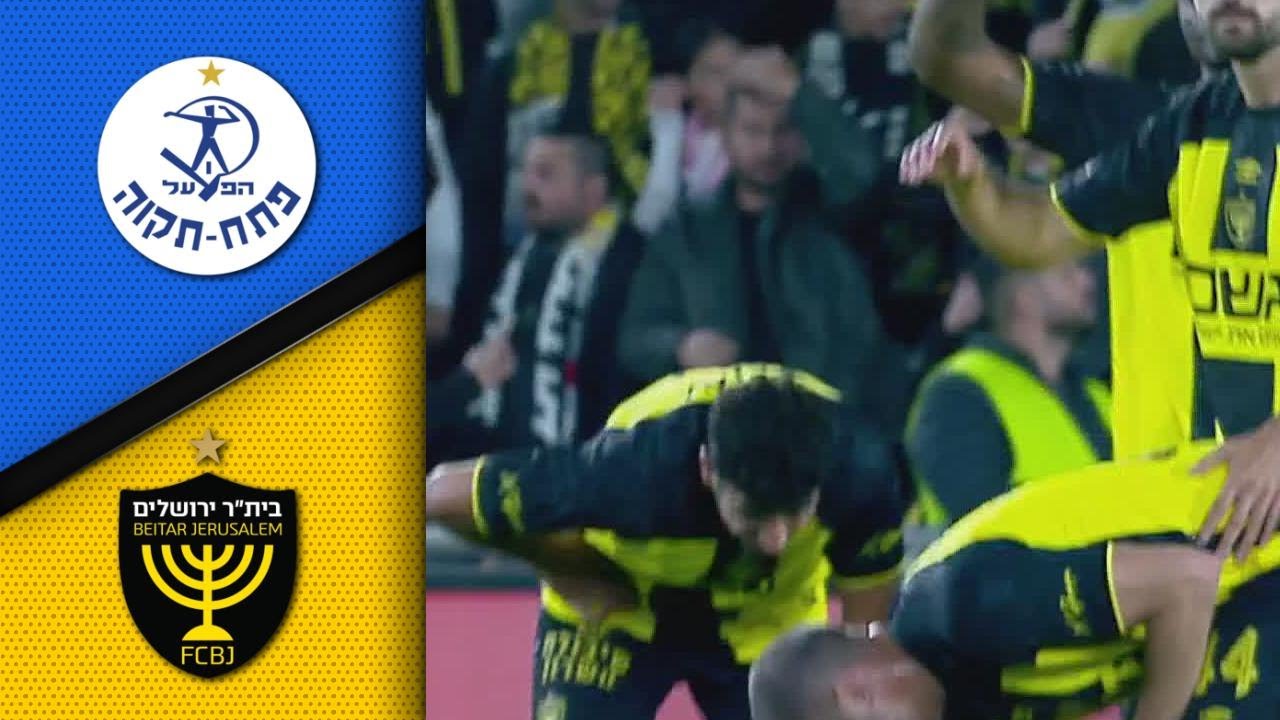 מחזור 29 | תקציר מורחב: בית"ר ירושלים - הפועל פ"ת 1-3