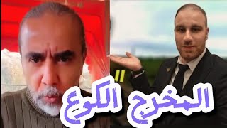  تاريخ المخرج  نضال عبيد قبل سقوط النظام  