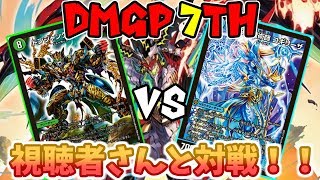 【デュエマ】決まるか！？無限アタック！！【対戦動画】#223