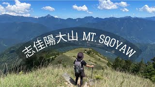 Mt. Sqoyaw - The mountain that shakes you
