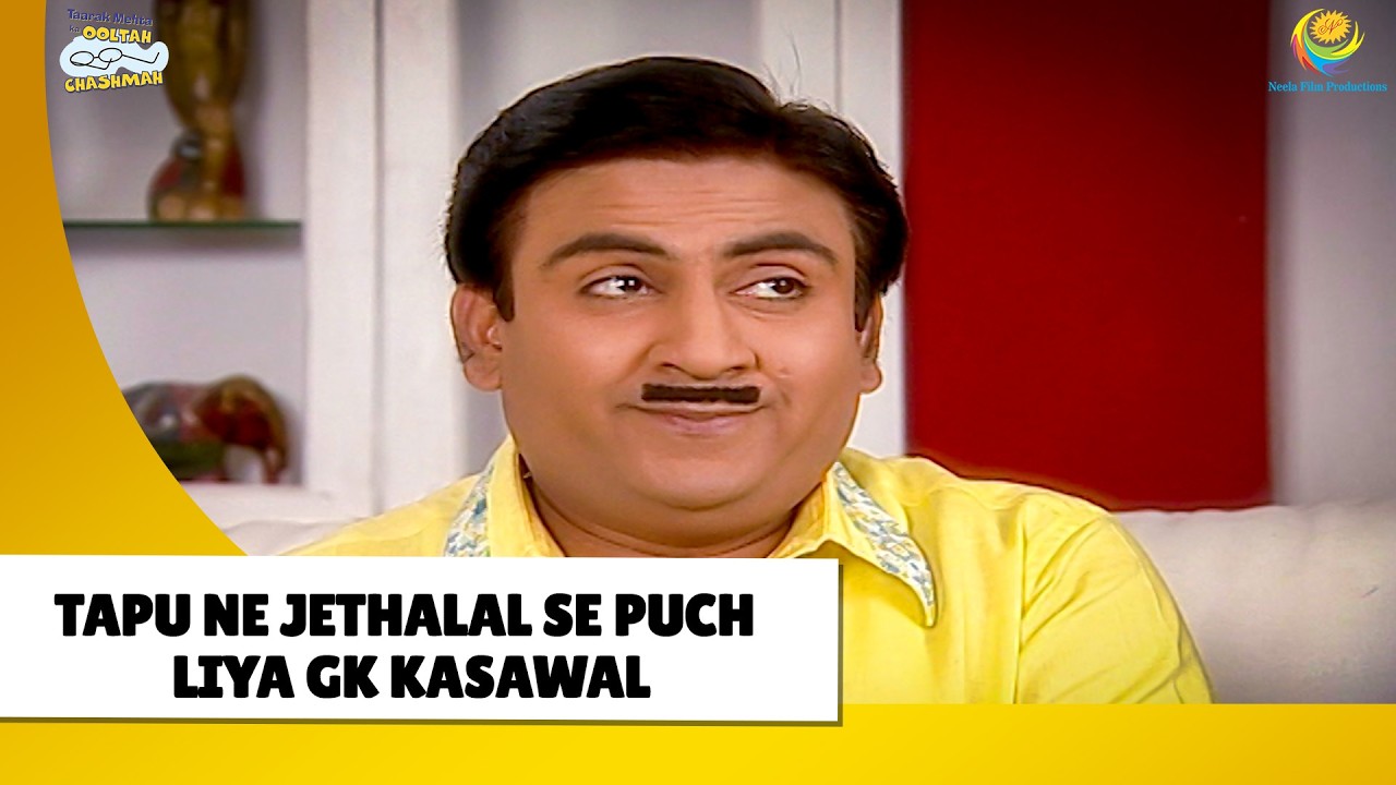 Tapu ne Jethalal se Pucha GK ka Sawal | Haste Raho Hasate Raho |  Taarak Mehta ka Ooltah Chashmah