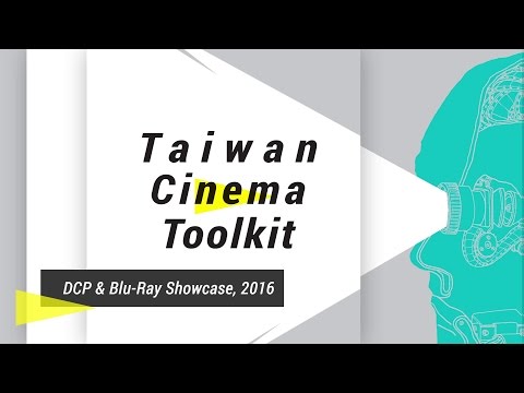 2016 Taiwan Cinema Toolkit - DCP & Blu-Ray Showcase