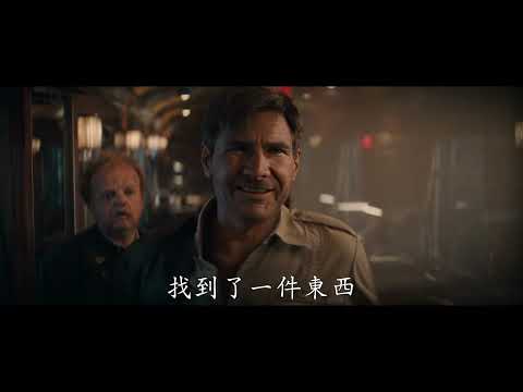 《奪寶奇兵之命運輪盤》預告片：官方預告