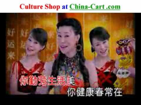 Chinese good luck in China