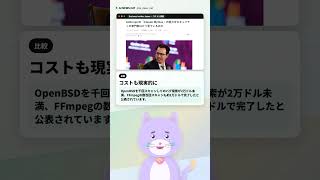 強力すぎて公開できないAI？！Claude Mythosって何？