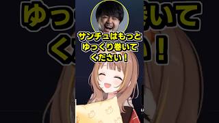 サムギョプサルに煩いとおこの真似をするk4senさんが嫌すぎる千燈ゆうひ #shorts #千燈ゆうひ #k4sen #おぼ #GeoGuessr #ぶいすぽ