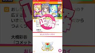 【みんはや】アニソンクイズ部屋 2024年10月11日【1.5倍速推奨】