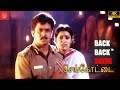 சுவர் இருந்தாதான் சித்திரம் வரைய முட