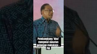 Download lagu Pembangkang ‘bisu’ mengenai siasatan golongan mahakaya - PM #AWANInews mp3 Download lagu Pembangkang ‘bisu’ mengenai siasatan golongan mahakaya - PM #AWANInews mp3