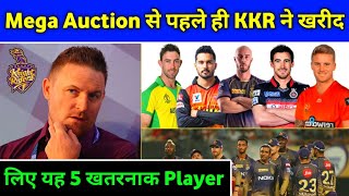 IPL 2021 - 5 BIG Players KKR (Kolkata Knight Riders) Will Buy in IPL 2021 Mega Auction
