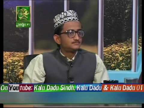 582 Baseerat Ul Qura'n Surah Al Hajj 77 Ta  78  21 12 16+Rabi Ul Awal 21 By Shuja Uddin Sheikh+Y