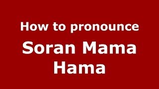 How to pronounce Soran Mama Hama