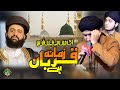 Ek Main Hi Nahi Un Par Qurban Zamana Hai Ghulam Mustafa Qadri Bismillah Production