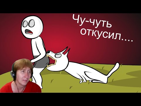 БАБУШКА СМОТРИТ Мои домашние питомцы Собаки (анимация) // Реакция на X2DED