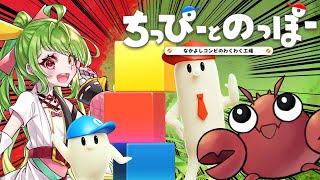 【舞鶴よかと】第3回・二人で協力するタイプのゲームをやる！【#ひらいとよかと57回目】