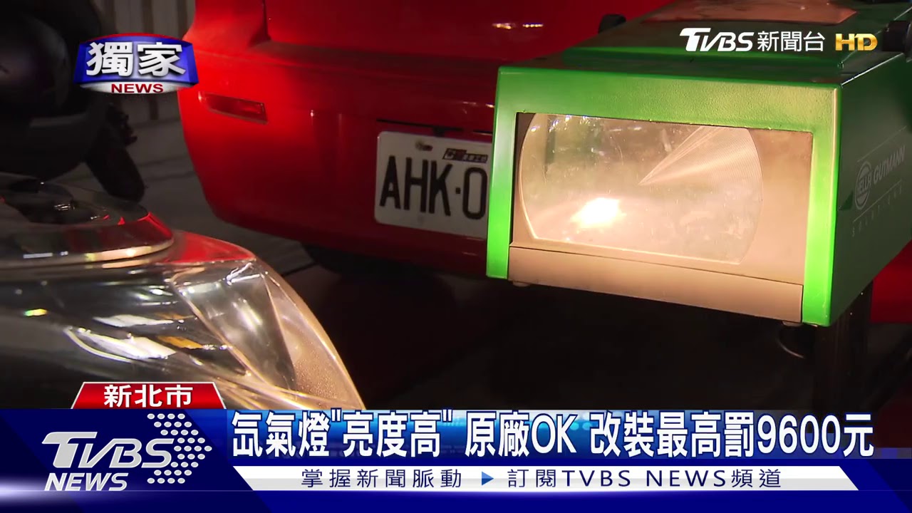 遇「後車燈」爆亮狂閃車主怒po　專家：燈泡壞