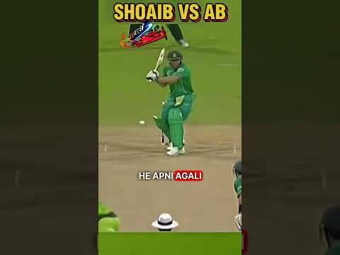 SHOAIB AKHTAR VS AB DE VILLIERS #cricket #pakistancricket #shoaibakhtarbowling @Cricmelaa