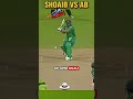 SHOAIB AKHTAR VS AB DE VILLIERS Cricket Pakistancricket Shoaibakhtarbowling Cricmelaa